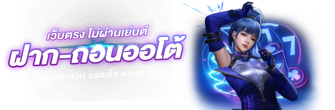 doblegame เว็บเดิมพันออนไลน์ที่ครบเครื่อง